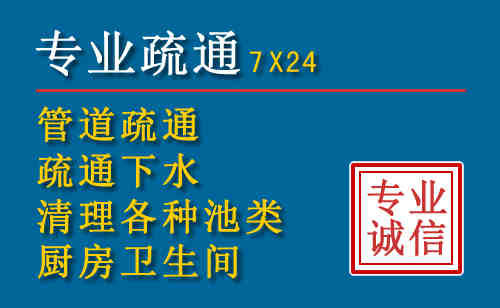 三明科技助力下的2026年夏季窨井管道疏通的新特点